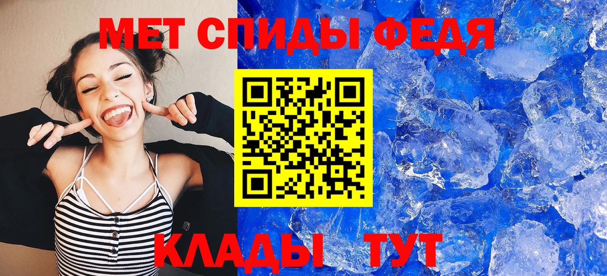 Амфетамин Premium  Вход с VPN  Лангепас 