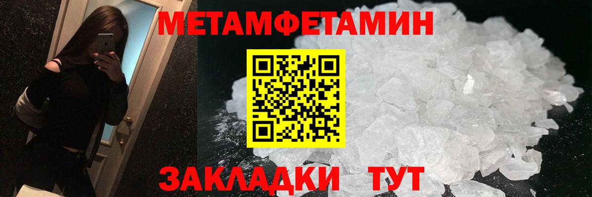 Amphetamine Premium Лангепас