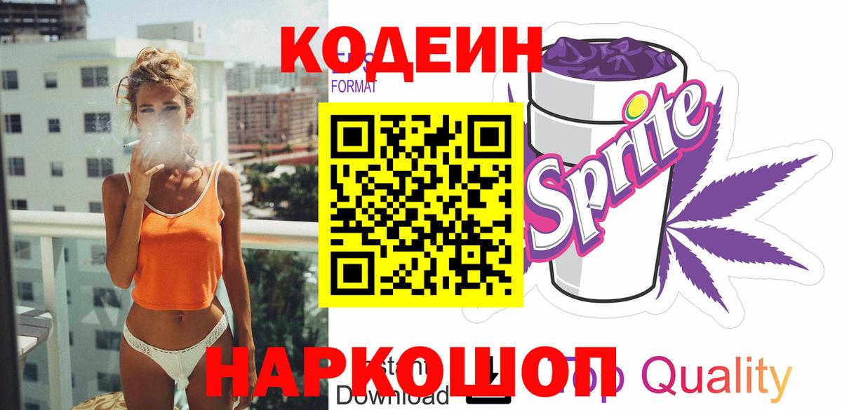 ГАШИШ  ГЕРОИН  Метадон  Меф кристаллы  Меф МЯУ МЯУ  Лангепас  Вход с VPN  МАРИХУАНА  Экстази 