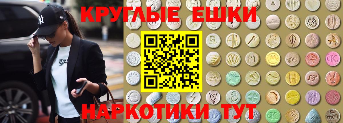 Экстази Дубай  shop Telegram  Лангепас  Вход с VPN  ЭКСТАЗИ XTC 