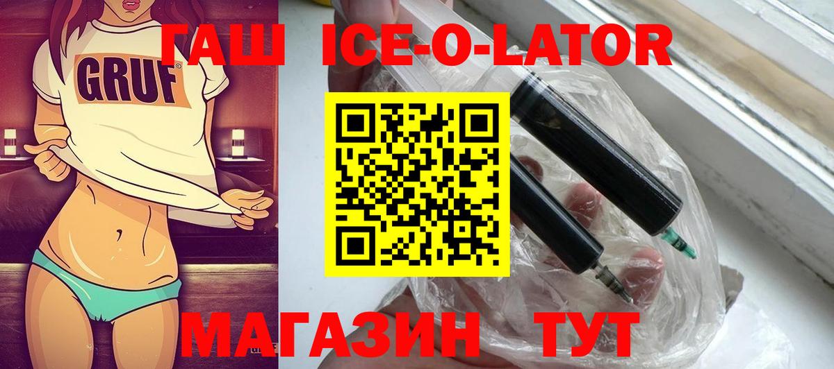 ГАШИШ Cannabis Лангепас