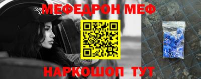 ешки Чебоксары