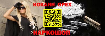 ешки Чебоксары