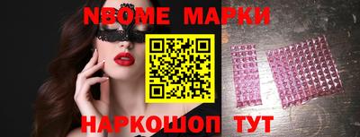 мяу мяу кристалл Чебаркуль