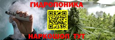 мяу мяу кристалл Чебаркуль