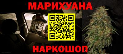 мяу мяу кристалл Чебаркуль