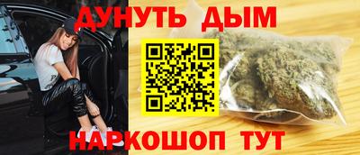 мяу мяу кристалл Чебаркуль