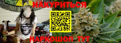мяу мяу кристалл Чебаркуль