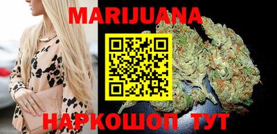 мяу мяу кристалл Чебаркуль