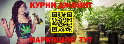 мяу мяу кристалл Чебаркуль
