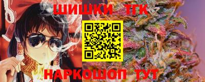 мяу мяу кристалл Чебаркуль