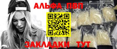 мяу мяу кристалл Чебаркуль