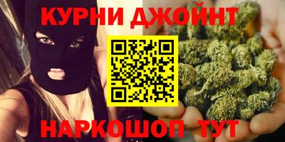 мяу мяу кристалл Чебаркуль