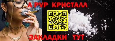 ешки Чебоксары