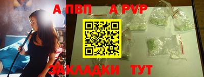 твердый Чапаевск
