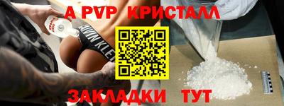 твердый Чапаевск