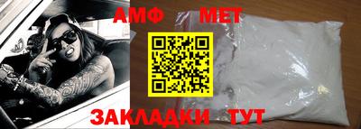 мяу мяу кристалл Чебаркуль