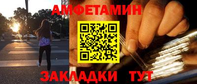 мяу мяу кристалл Чебаркуль