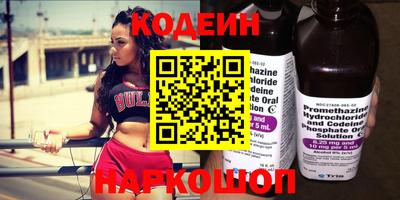 мяу мяу кристалл Чебаркуль