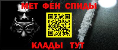 мяу мяу кристалл Чебаркуль