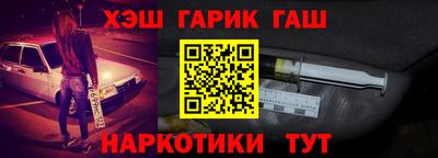 ешки Чебоксары