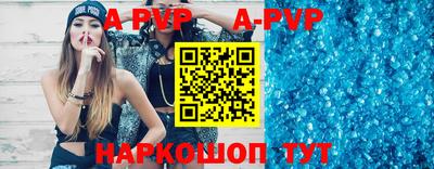 мяу мяу кристалл Чебаркуль