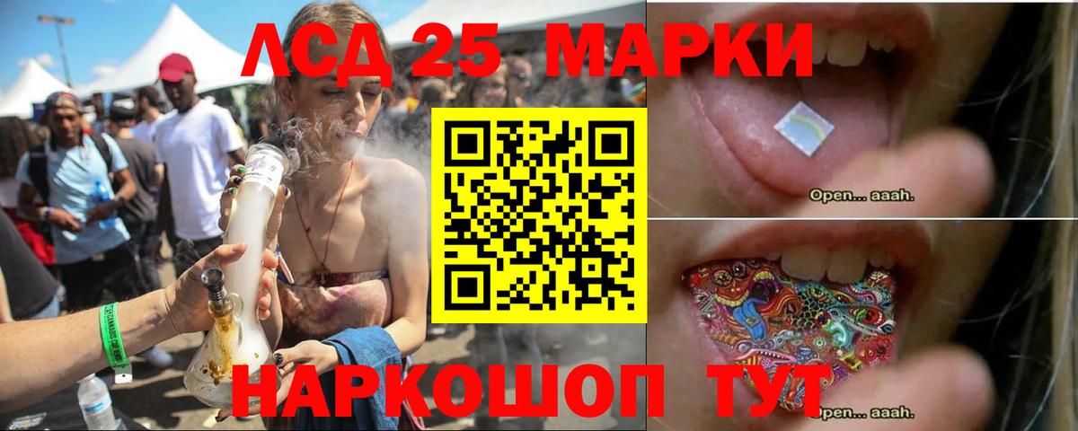 Лангепас  Лсд 25 экстази ecstasy  Вход с VPN  LSD-25 экстази ecstasy 