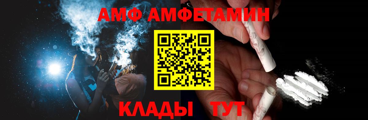 Первитин Декстрометамфетамин 99.9% Лангепас