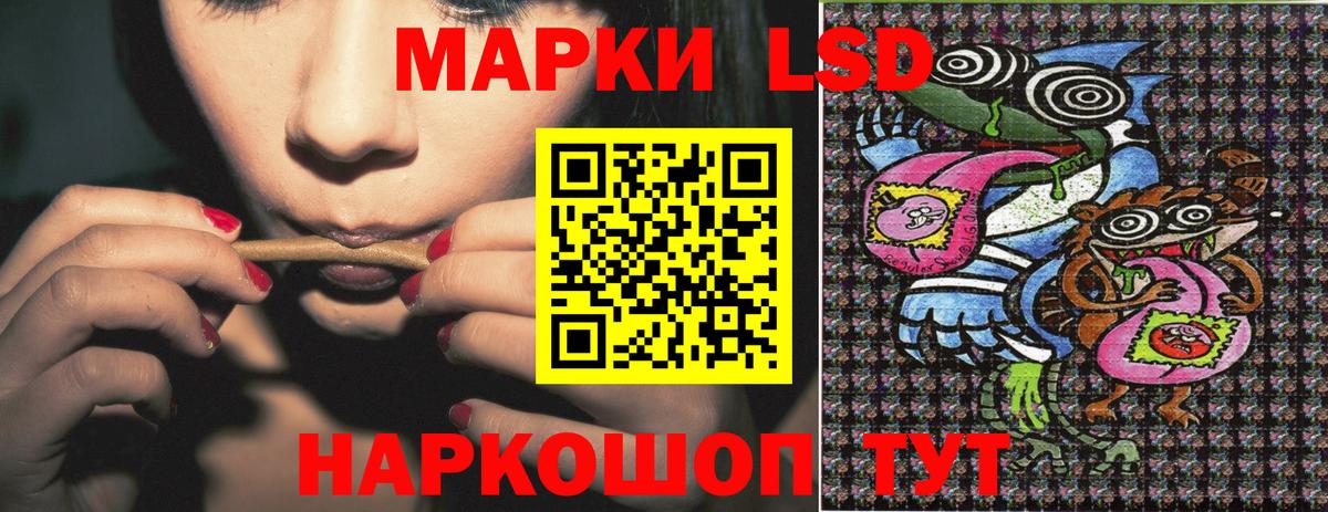 Марки NBOMe  Марки NBOMe 1,8мг  Вход с VPN  Лангепас  Марки NBOMe 1,8мг 