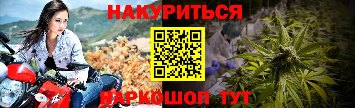 Конопля White Widow  Конопля семена  Каннабис семена  Вход с VPN  Лангепас 
